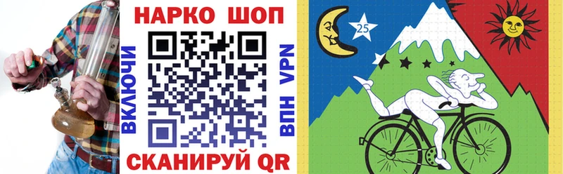 Наркошоп купить Кокаин СОЛЬ АМФ МЕФ Канабис Певек