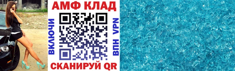 Купить  Певек  Amphetamine 97% 