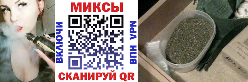 Бутират GHB  Купить закладки  Певек 