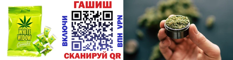 Купить  Певек  Еда ТГК марихуана 