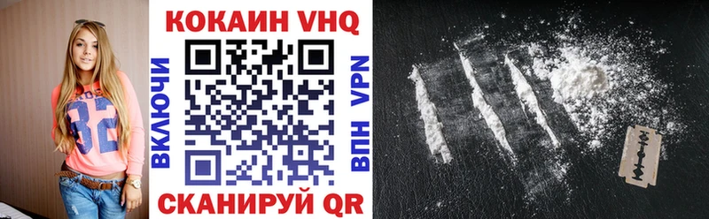 Купить закладки  Певек  Кокаин Перу 