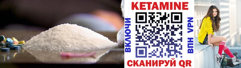 Купить где  Певек  КЕТАМИН ketamine 