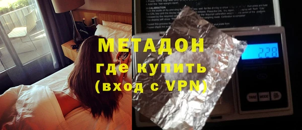 мяу мяу кристалл Горно-Алтайск