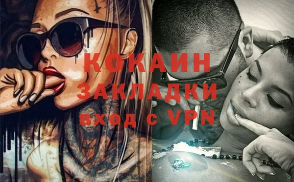 каннабис Горняк