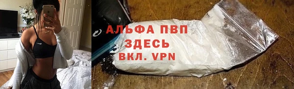 мяу мяу кристалл Горно-Алтайск