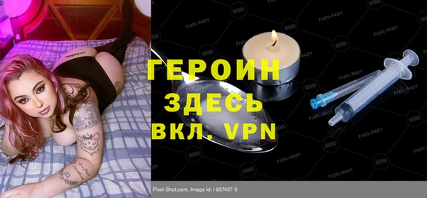 ALPHA PVP Горнозаводск