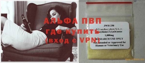 мяу мяу кристалл Горно-Алтайск