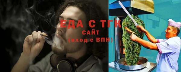 ALPHA PVP Горнозаводск