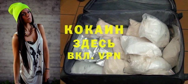 каннабис Горняк