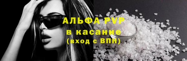 ALPHA PVP Горнозаводск