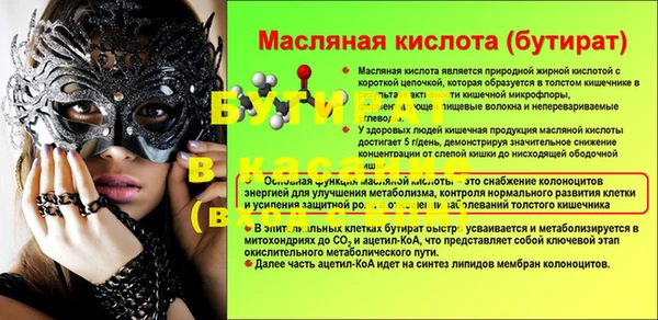мяу мяу кристалл Горно-Алтайск