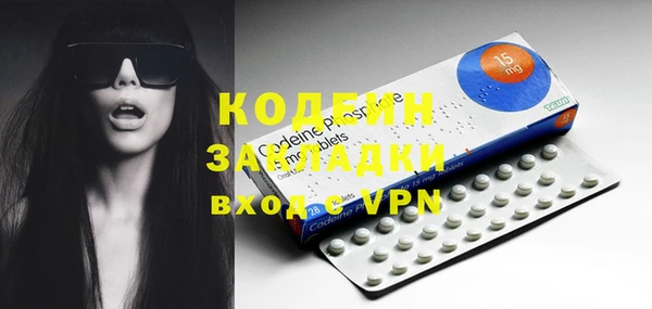 ALPHA PVP Горнозаводск