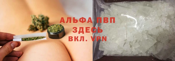 мяу мяу кристалл Горно-Алтайск
