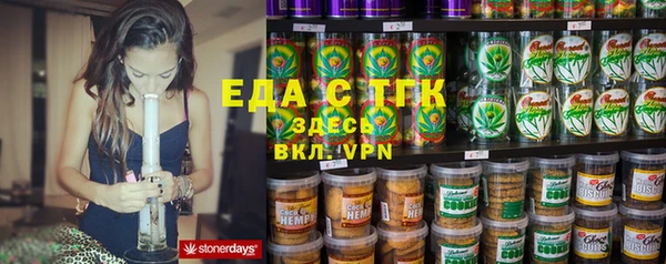 каннабис Горняк