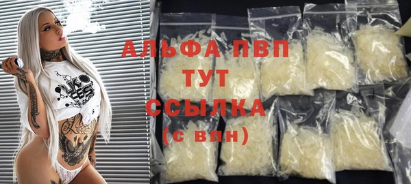 мяу мяу кристалл Горно-Алтайск