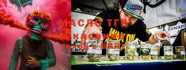 мяу мяу кристалл Горно-Алтайск