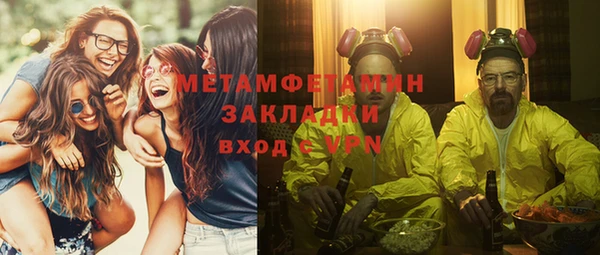 каннабис Горняк