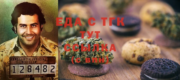 каннабис Горняк