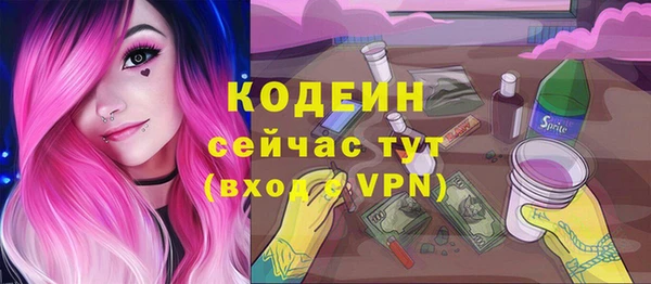 мяу мяу кристалл Горно-Алтайск
