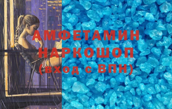 ALPHA PVP Горнозаводск