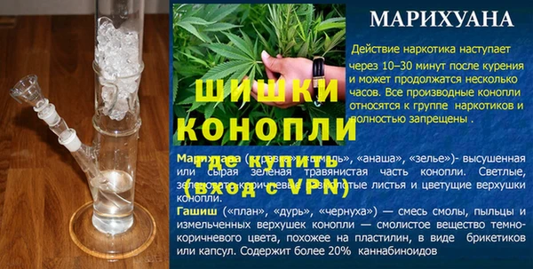 ALPHA PVP Горнозаводск