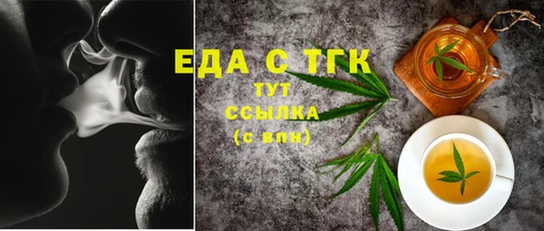 каннабис Горняк