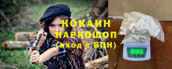 мяу мяу кристалл Горно-Алтайск
