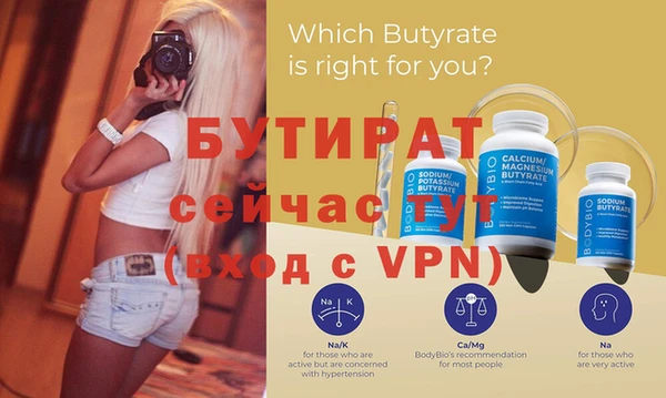 каннабис Горняк