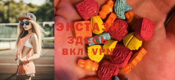 ALPHA PVP Горнозаводск