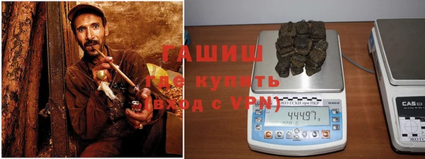 каннабис Горняк