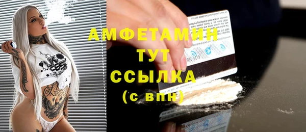 мяу мяу кристалл Горно-Алтайск