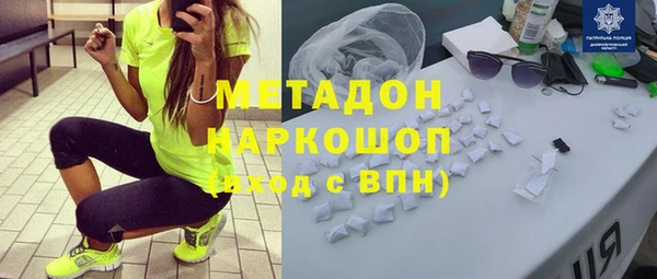 мяу мяу кристалл Горно-Алтайск