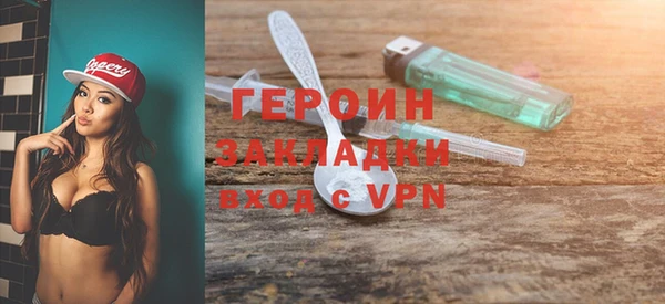 мяу мяу кристалл Горно-Алтайск