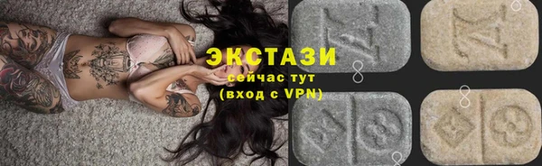 ALPHA PVP Горнозаводск