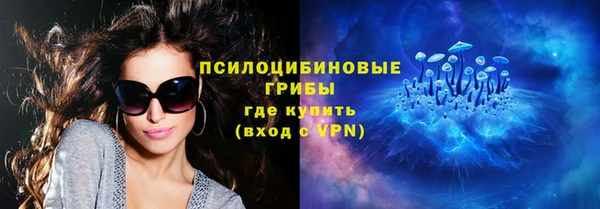 мяу мяу кристалл Горно-Алтайск