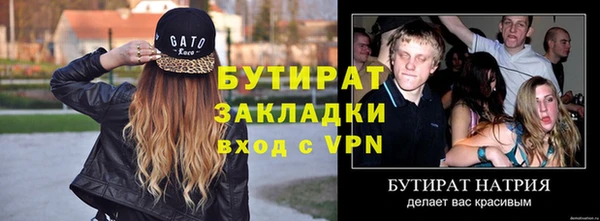 ALPHA PVP Горнозаводск