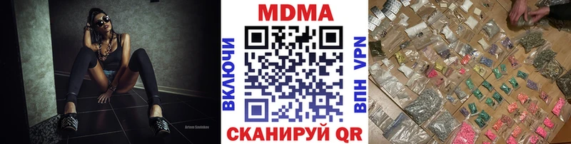 Купить где  Певек  МДМА кристаллы 