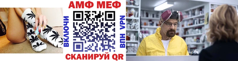 Метамфетамин пудра Певек