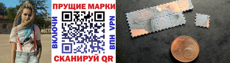 Купить где  Певек  Марки 25I-NBOMe 1,5мг 