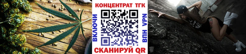Дистиллят ТГК Wax  Купить закладки  Певек 